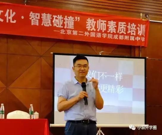 北二外成都附中初中在成都的排名,成都北二外附中简介