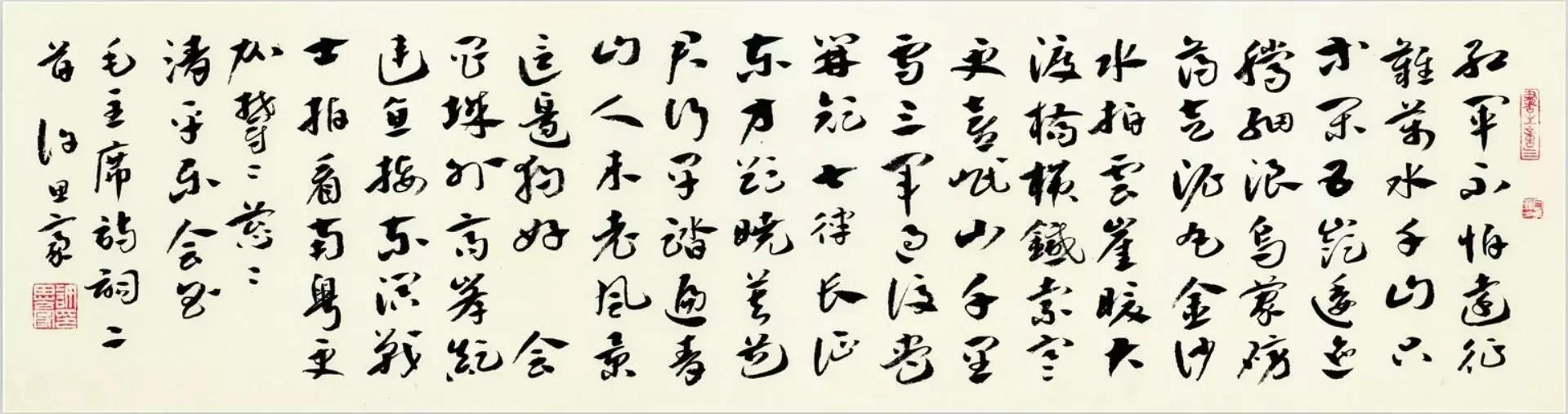 章草笔法28字口诀,章草笔法口诀大全图解