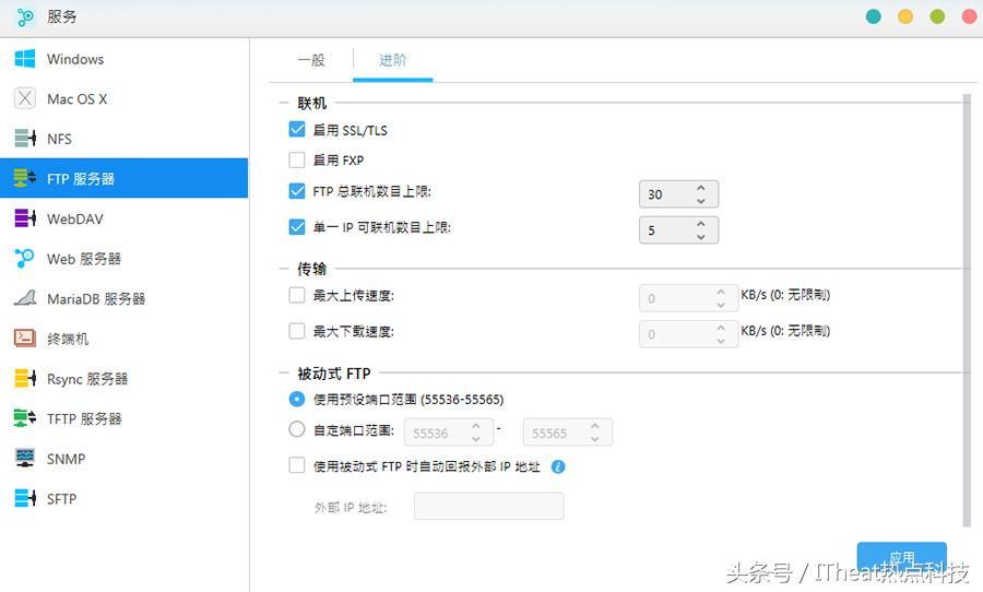 家用nas200元,家用nas2021推荐