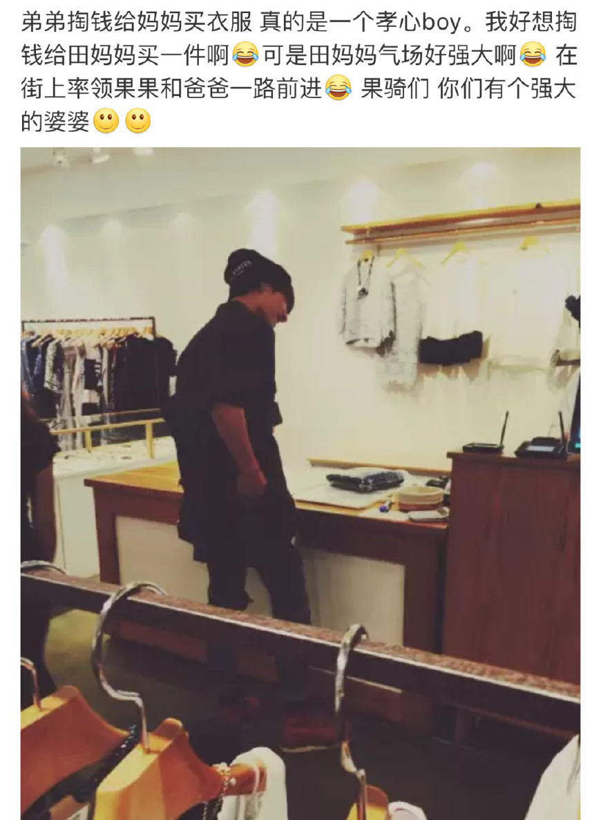 防弹少年团田柾国家人,防弹少年团买房子