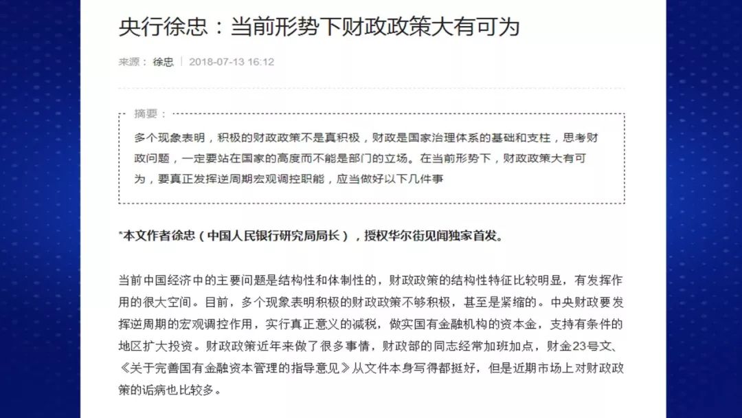 财经马光远视频,财经专家马光远完整视频