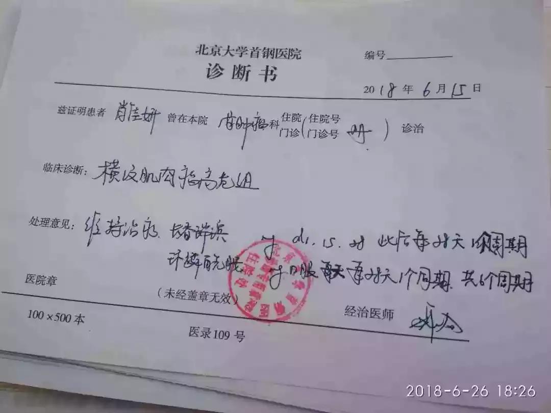 6岁女孩身患恶性肿瘤,恶性肿瘤特效药