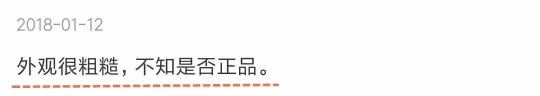 前方有一只很假的牛：HealthyCare牛初乳粉表示很抱歉……