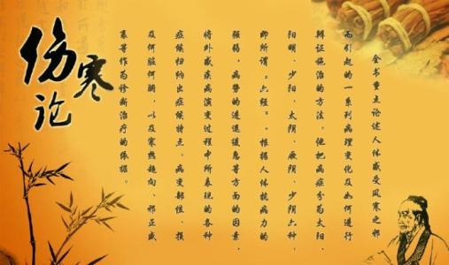 郝万山讲伤寒论第58讲,郝万山伤寒论58集视频