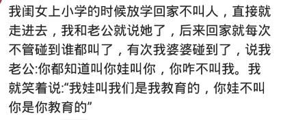 对付抠门婆婆的狠招,如何对付抠门刻薄婆婆