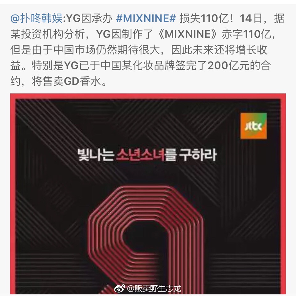 yg是韩国吗,yg旗下艺人需要常年留在韩国吗