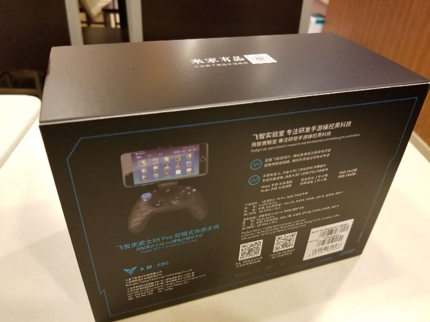 飞智黑武士x8pro有2.4g嘛,飞智黑武士x8pro有哪些模式