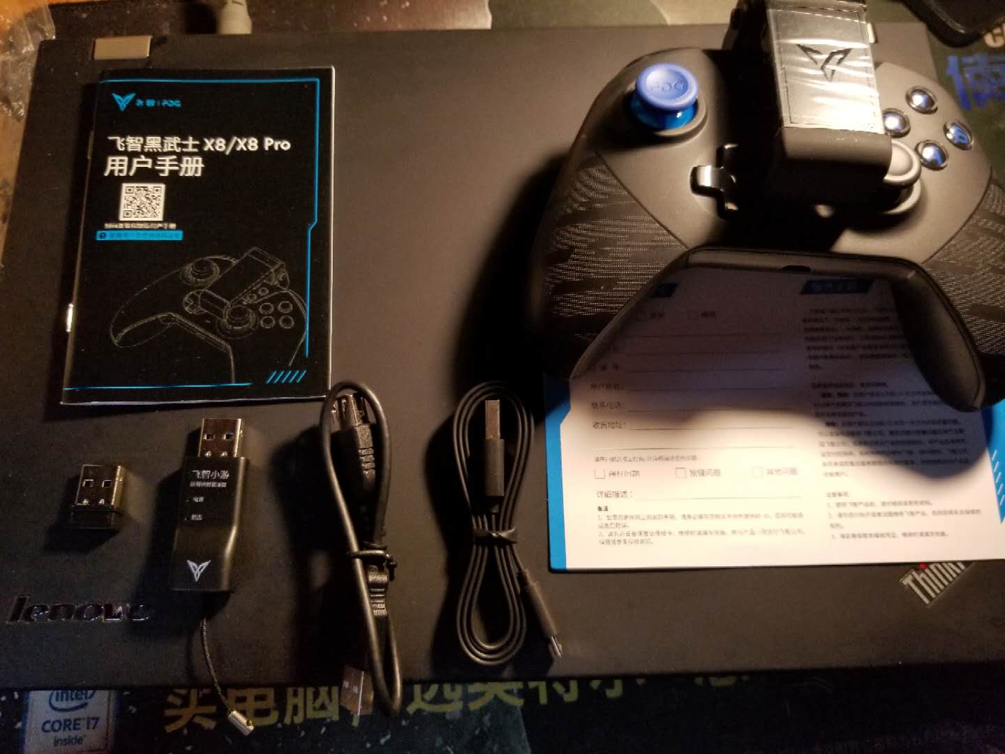 飞智黑武士x8pro有2.4g嘛,飞智黑武士x8pro有哪些模式