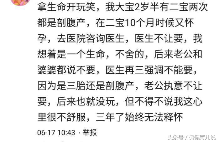 剖腹产后五个月没来月经会怀孕吗,剖腹产后5个月怀孕能要不