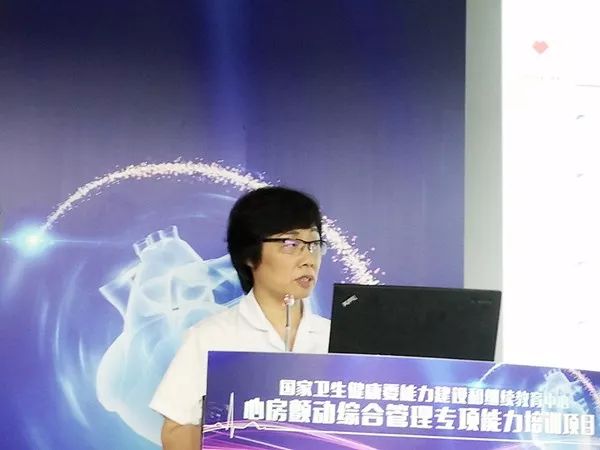 房颤力量训练,房颤的治疗讲座