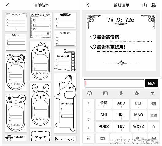 口袋打印喵喵机,喵喵打印机p2好吗