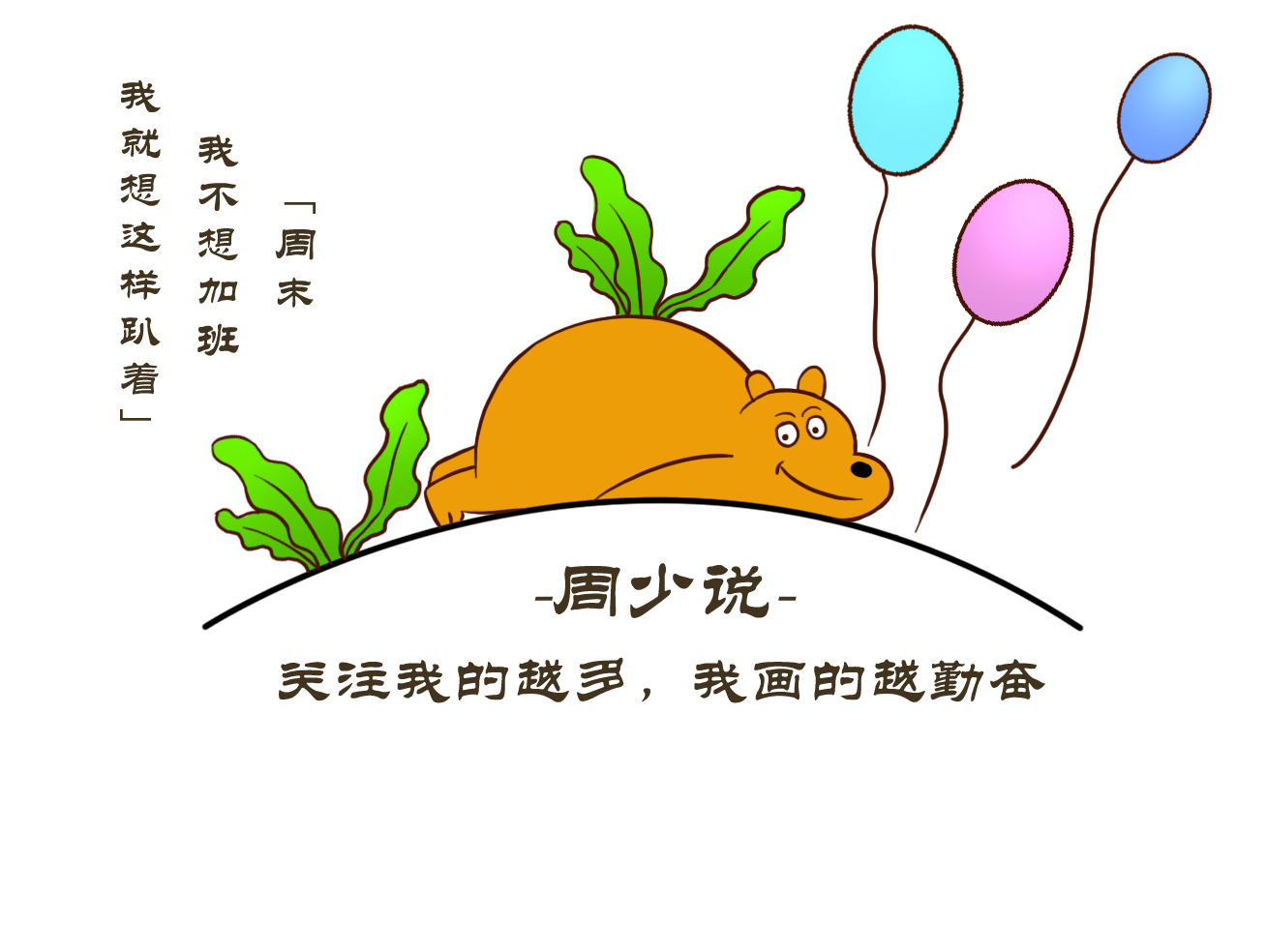 小熊妹妹怎么画简单又可爱,小熊软糖怎么画简单又可爱