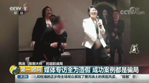 催眠大师提升能量,催眠大师眼神治百病