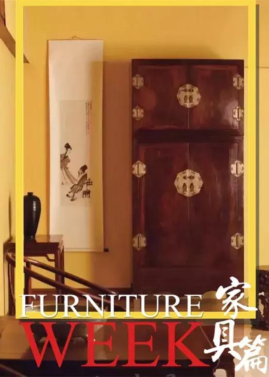 揭秘明清家具仿古做旧工艺,明清家具的断代与辨伪