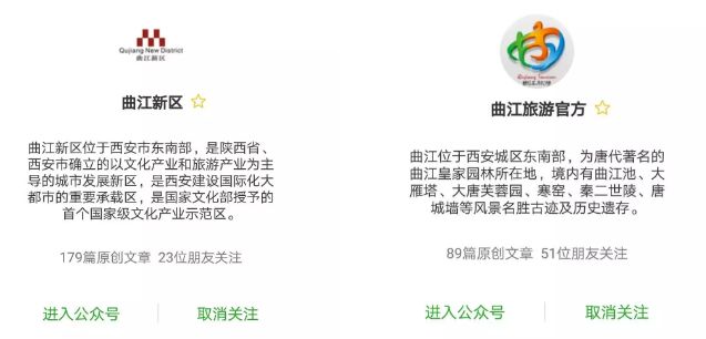 来来来～“曲江旅游年卡”获取方式了解一下