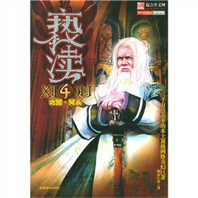 书友推荐超经典网络小说神作,推荐20本人气超高的网络小说