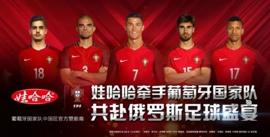 没想到吧，世界杯过后，足球巨星成为马桶和果汁商标？！