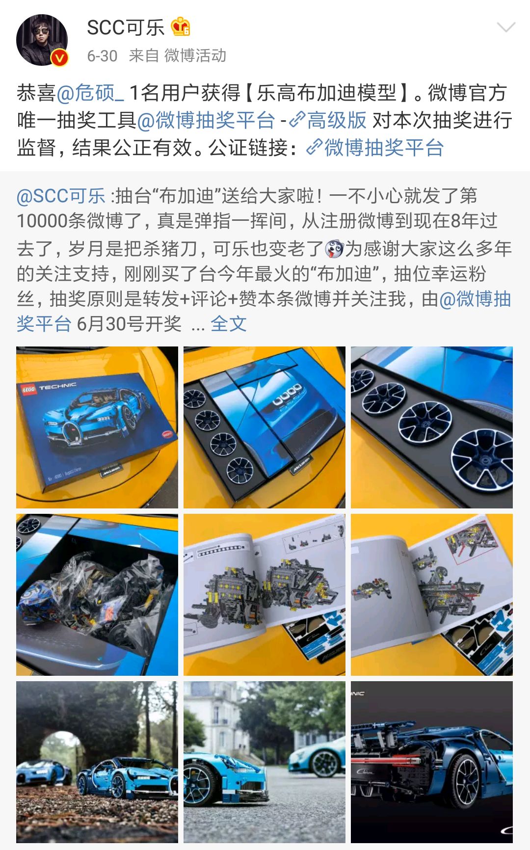 乐高007座驾视频,乐高阿斯顿马丁007出自于哪里