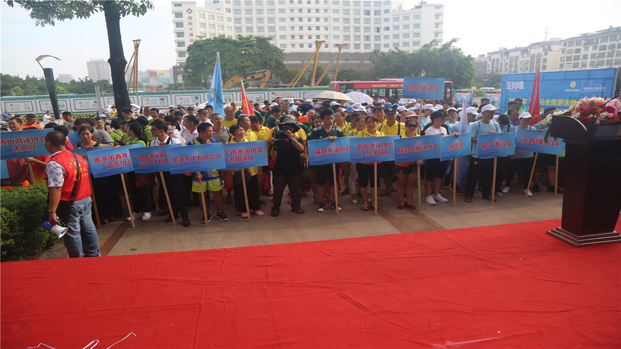 畅游邕江全民健身活动圆满结束,贵港石牛水库最新视频