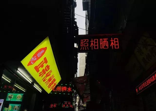 广州最大的村子石牌村,广州最大的城中村是棠下还是石牌