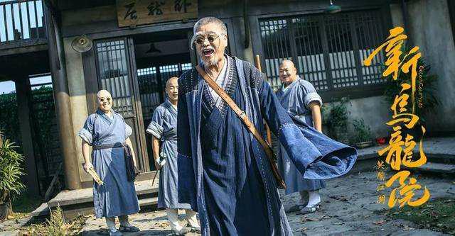 达叔乌龙院,达叔乌龙院时几岁