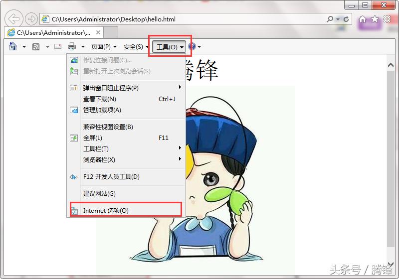 怎么设置ie的起始页,ie缓存文件夹如何设置默认位置