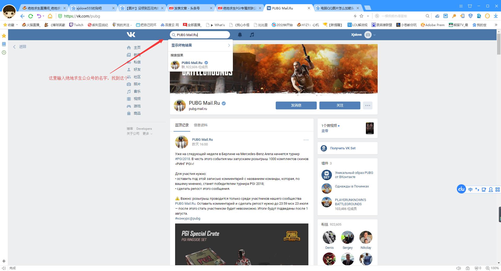 免费领取绝地求生Ringside套（拳击套）最完美攻略领取4种方法