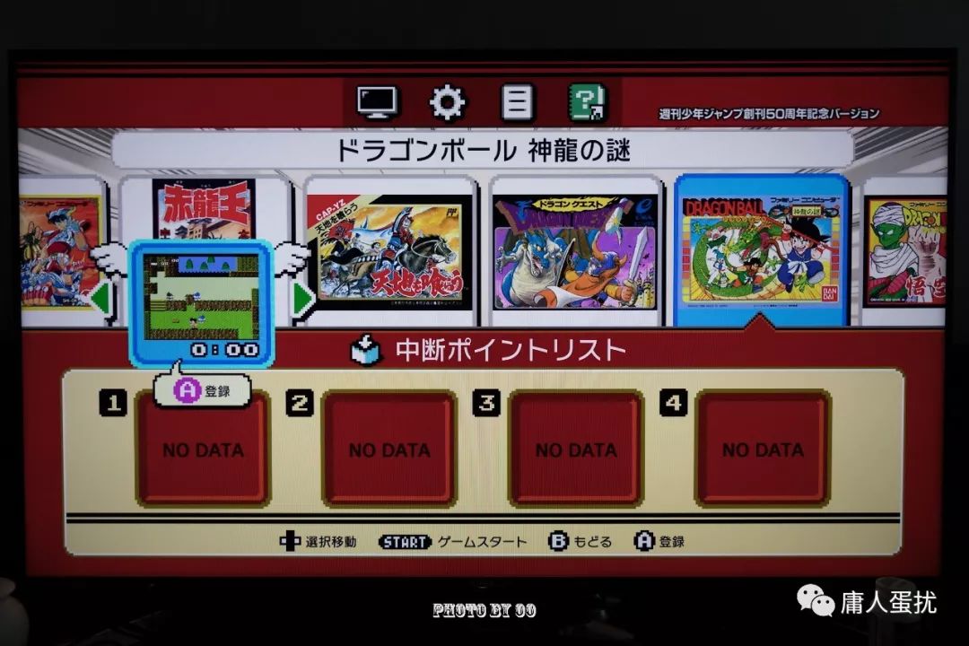 童年的回忆红白机，周刊少年携手任天堂复古风刮过