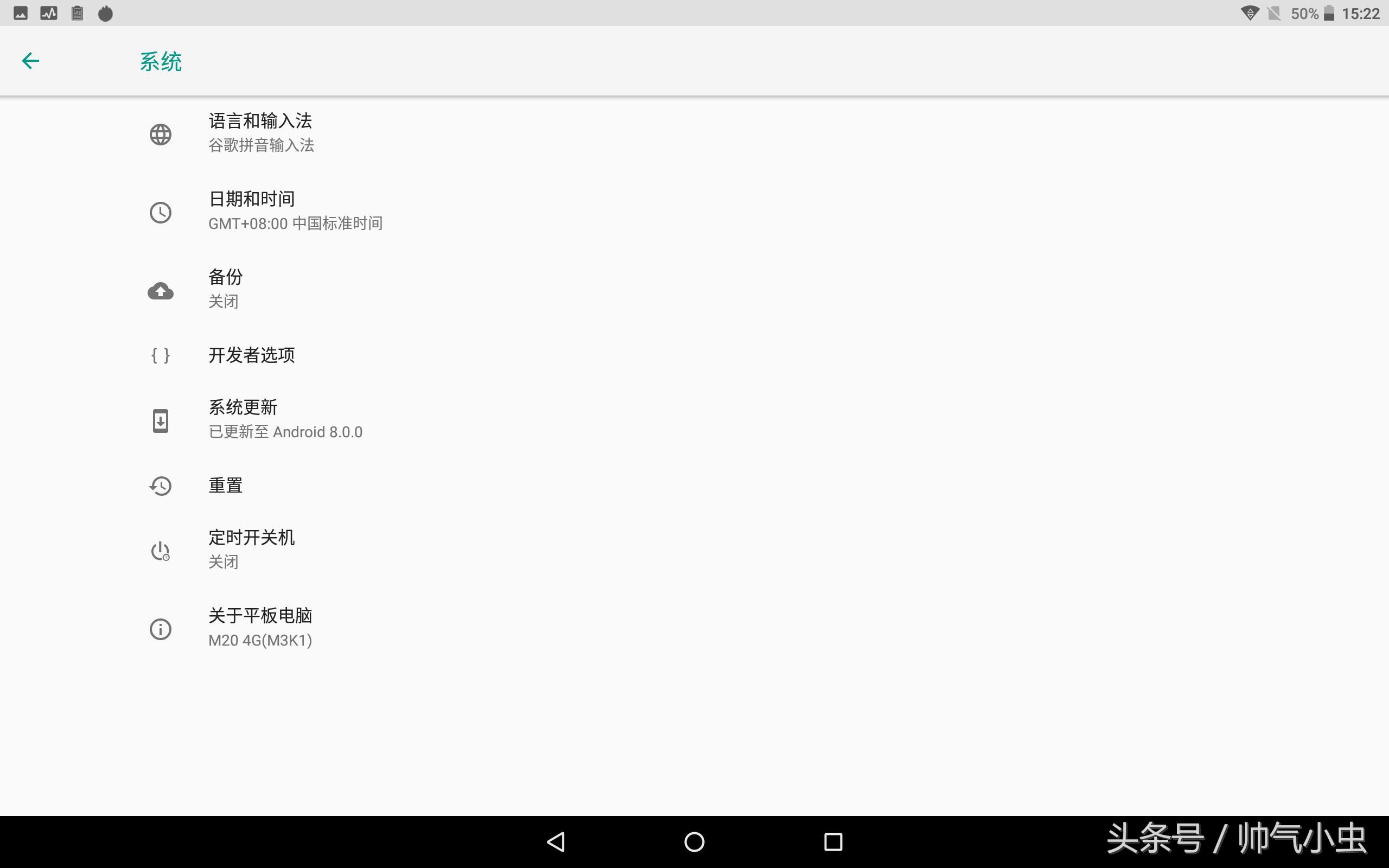 值得入手的12.9英寸平板,1000-15004g全面屏安卓平板