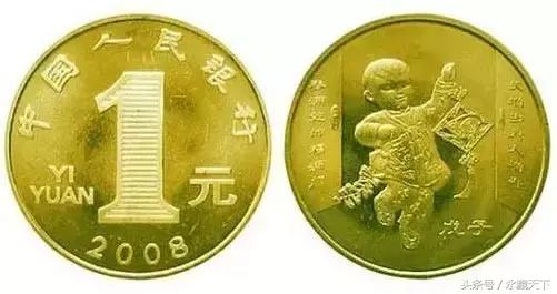 伟人流通纪念币最新价格表,流通纪念币第一枚