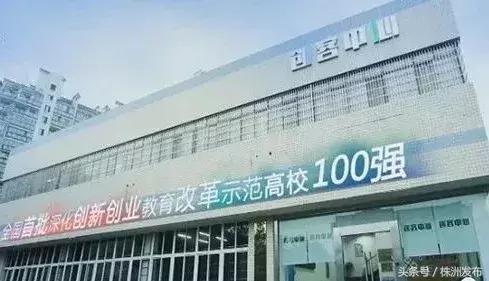 没错，湖南省就是当之无愧的教育大省！