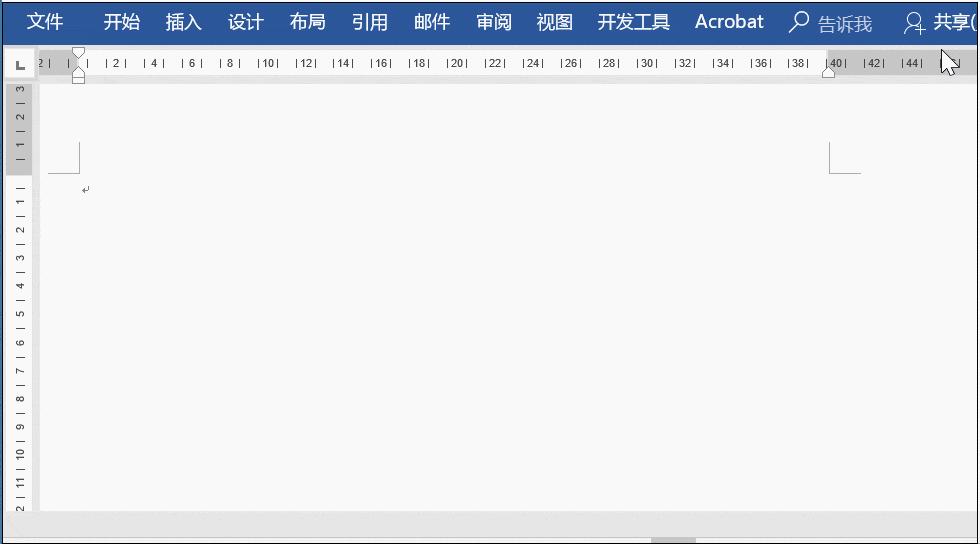 word技巧大全使用合集,word干货技巧操作大全