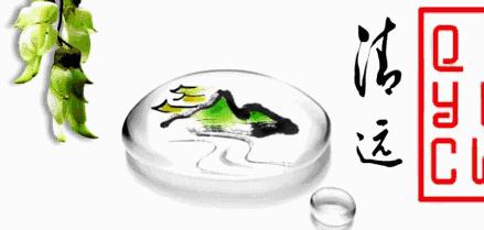 清远省运会什么时候开始2024,清远第十六届运动会