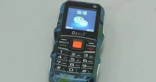 提醒｜快删！“山寨微信”出现，可转发语音，已有人被骗！