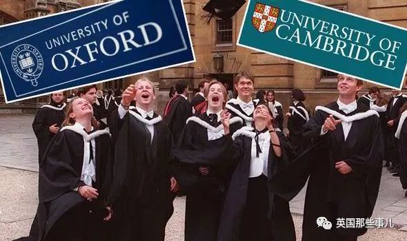 牛津剑桥和清华北大哪个好,牛津剑桥好还是清华北大好