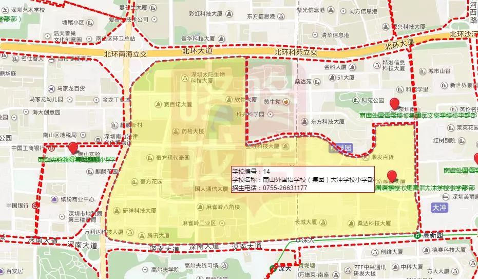 南山学位房500万对应小区,南山区科技园学位房排行