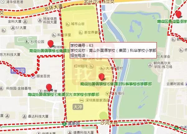 南山学位房500万对应小区,南山区科技园学位房排行