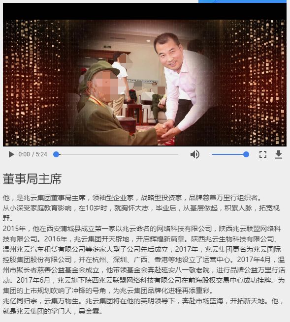 9000万！谁沦陷在南宁“赚吧金服”高息理财陷阱里？