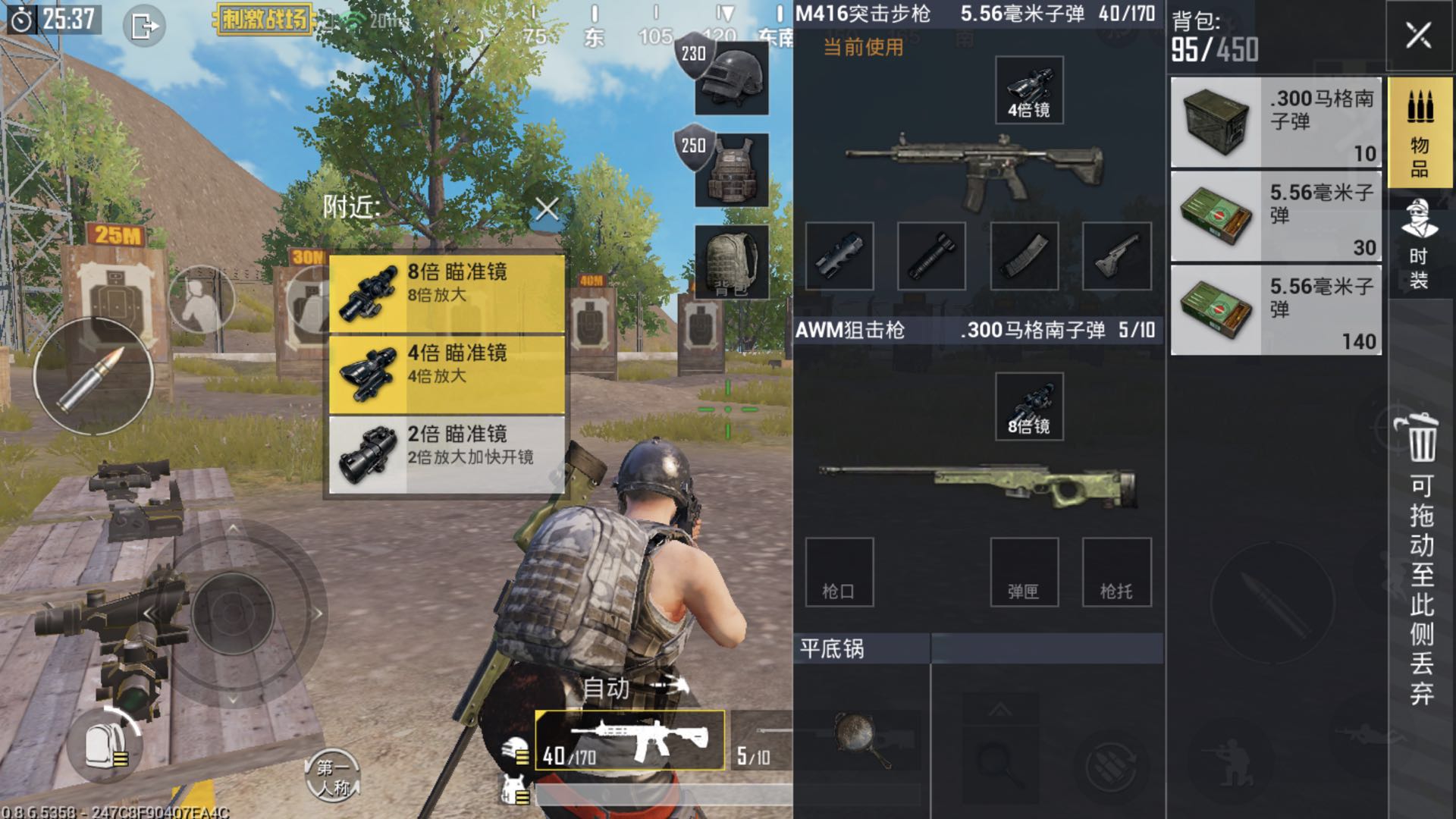 刺激战场m416怎么单发和连发,刺激战场m416使用技巧