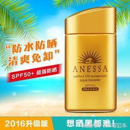 口碑最好十大防晒霜排行榜前十名,十大必买防晒霜排行榜