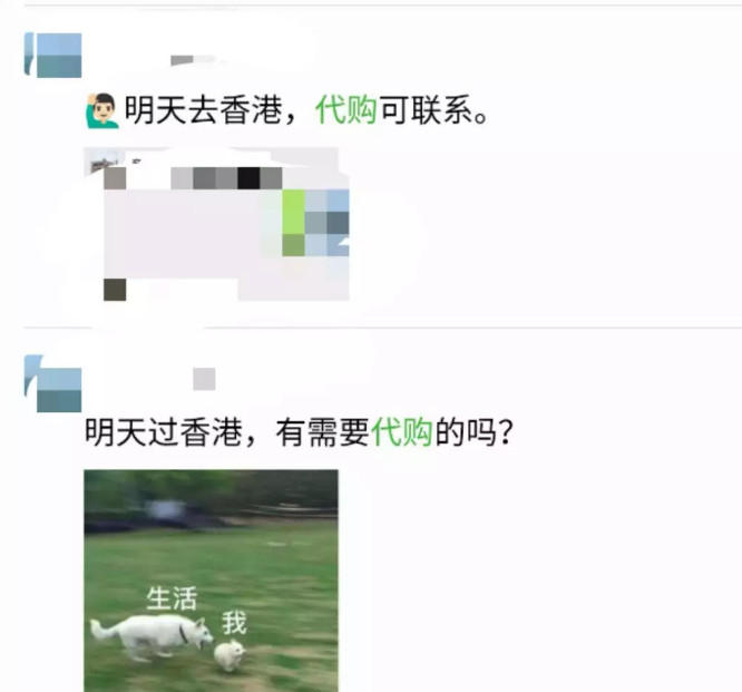 海关查香港代购,香港代购海关注意事项