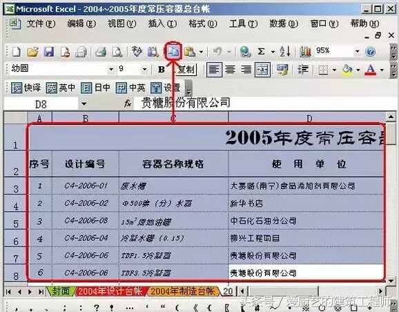 cad鍥剧焊鎬庝箞杞崲涓篹xcel,excel琛ㄦ牸杞崲涓篶ad琛ㄦ牸