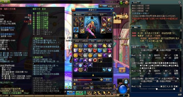 dnf时代的眼泪,时代的眼泪dnf