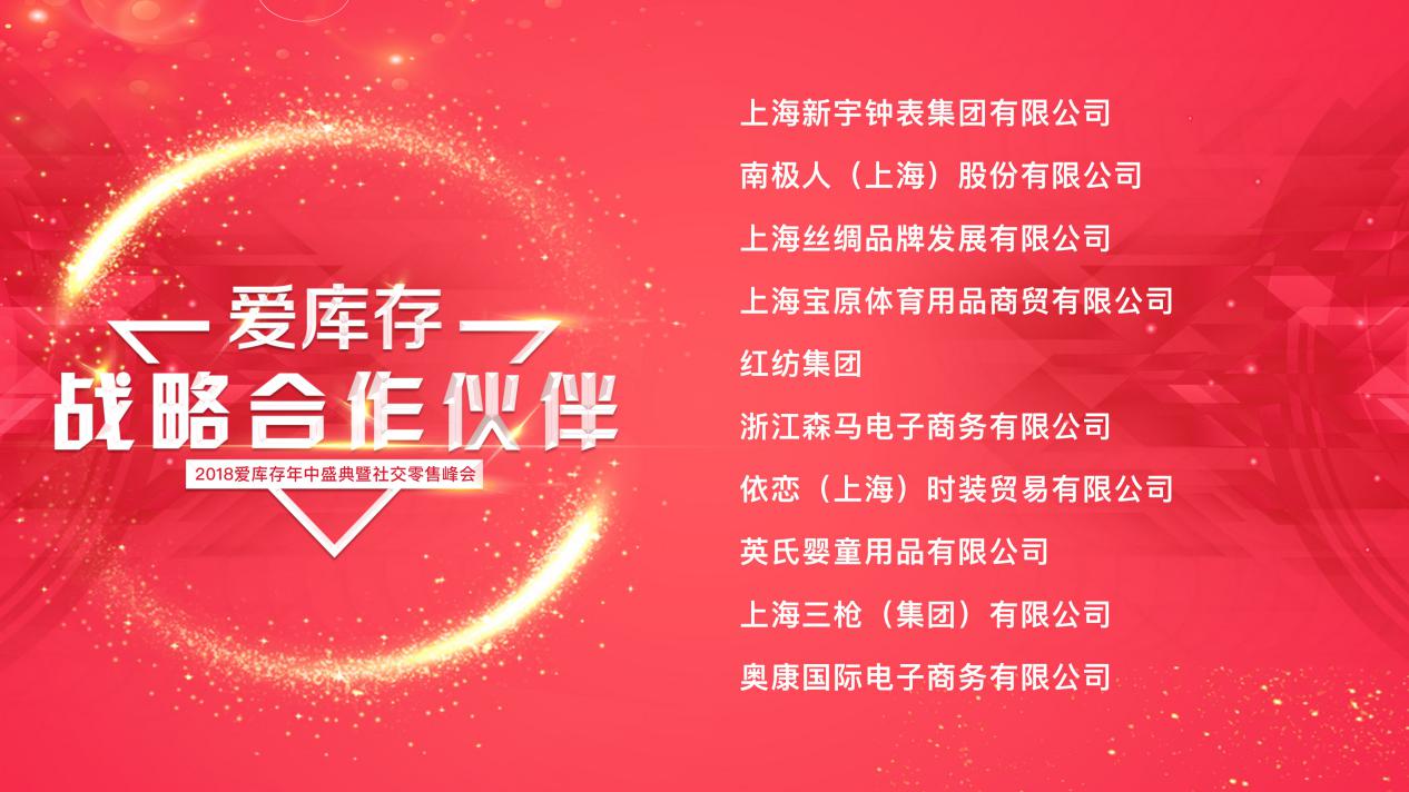 上海电商销量破千万的企业,上海电商获批