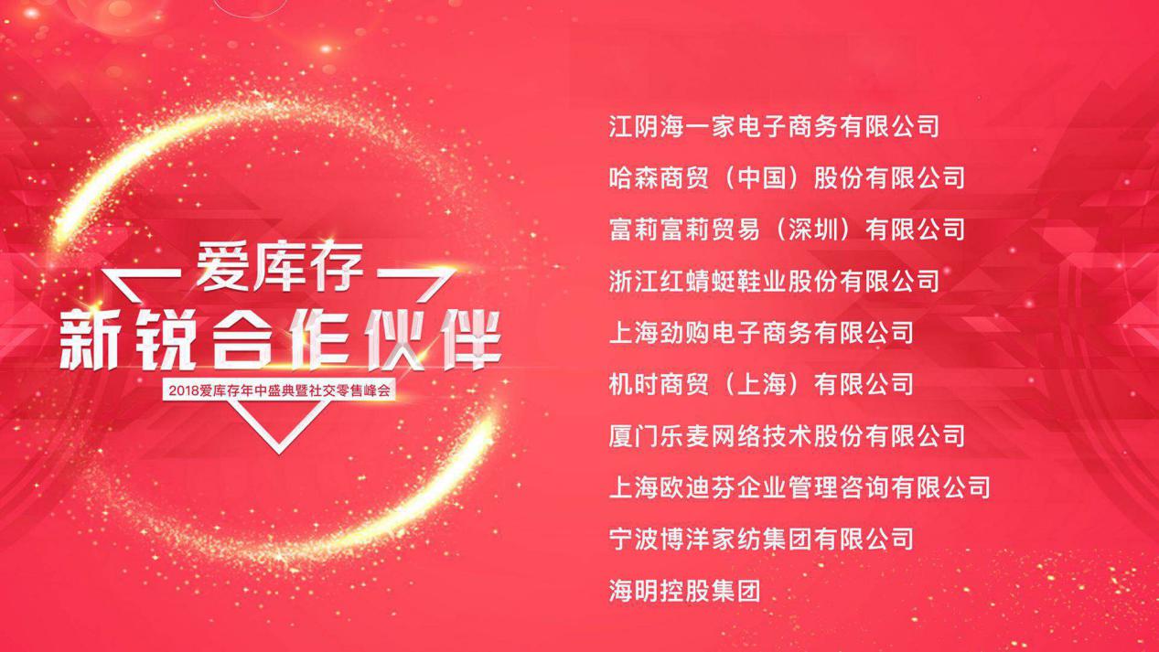 上海电商销量破千万的企业,上海电商获批