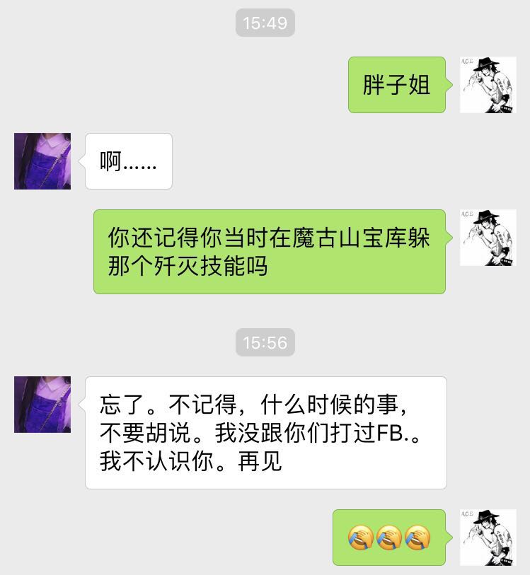 魔兽世界三重制版,魔兽世界三次屠城