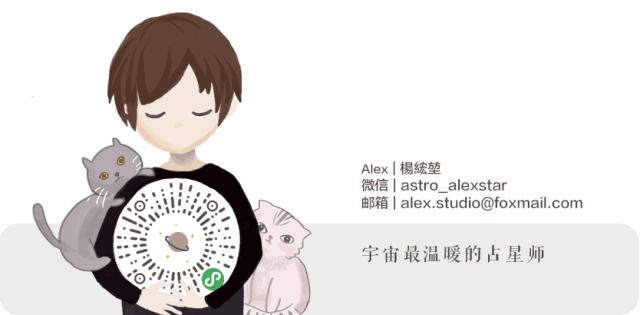 万事屋推荐｜十二星座，这里有一份待查收的粉色包裹