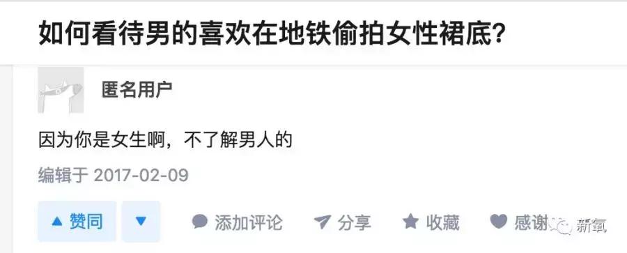 注意！这群人靠*拍偷**女生裙底月入过万！