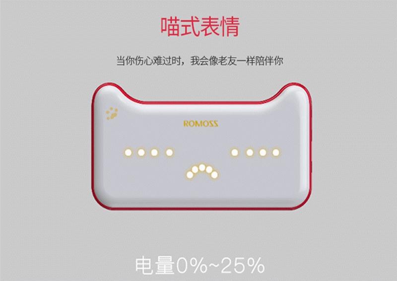 罗马仕快充充电宝测评,罗马仕65w快充充电宝测评