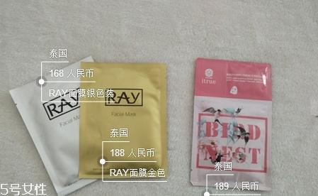 泰国面膜ray怎么辨别真假,泰国ray面膜真假辨别方法分享